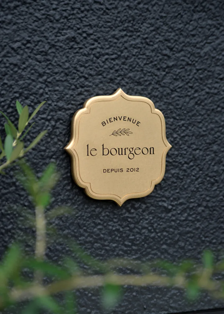 le bourgeonの真鍮店舗サイン