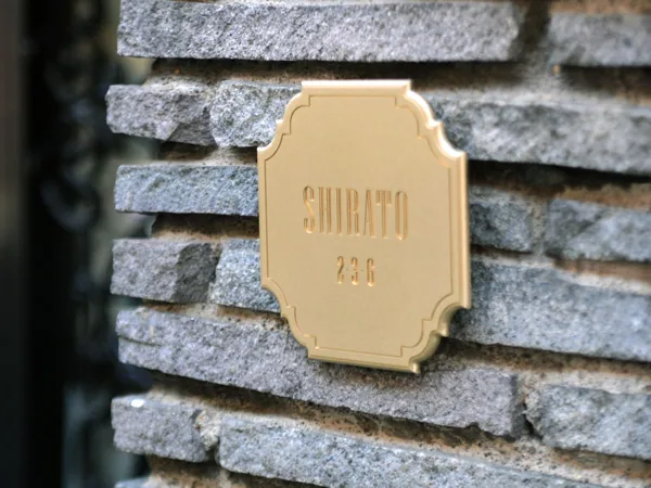 【日本製・真鍮製】手拍子(ちゃっぱ) 4寸5分 直径13,5cm 重目 房付 Bevel Edge｜厚さ5mm・8mmの無垢真鍮 オーダー表札・店舗サイン｜chicori