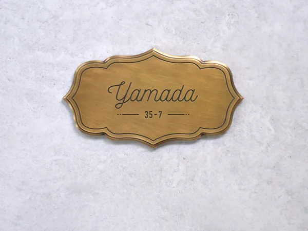 YAMADAの真鍮表札 180×100mm SLIM エイジング加工