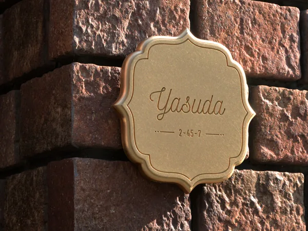 YASUDAの真鍮表札 130×130mm DEEP