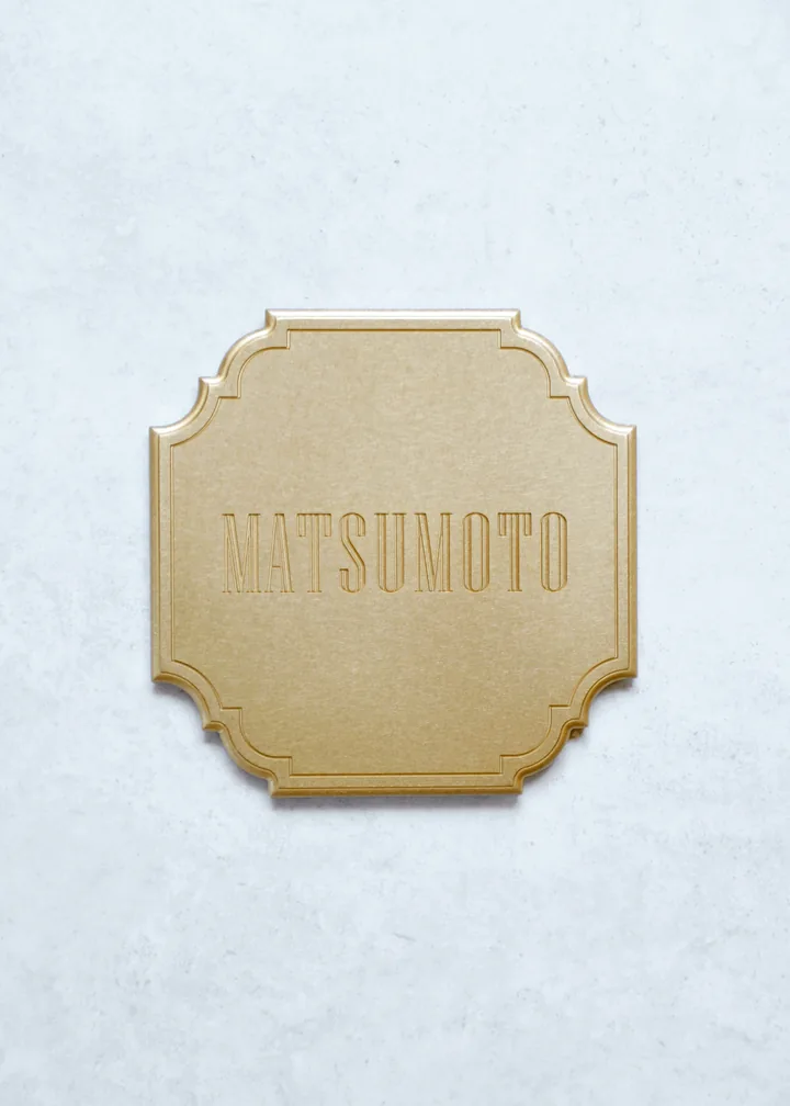 名前だけをすっきり配置したMATSUMOTOの真鍮表札