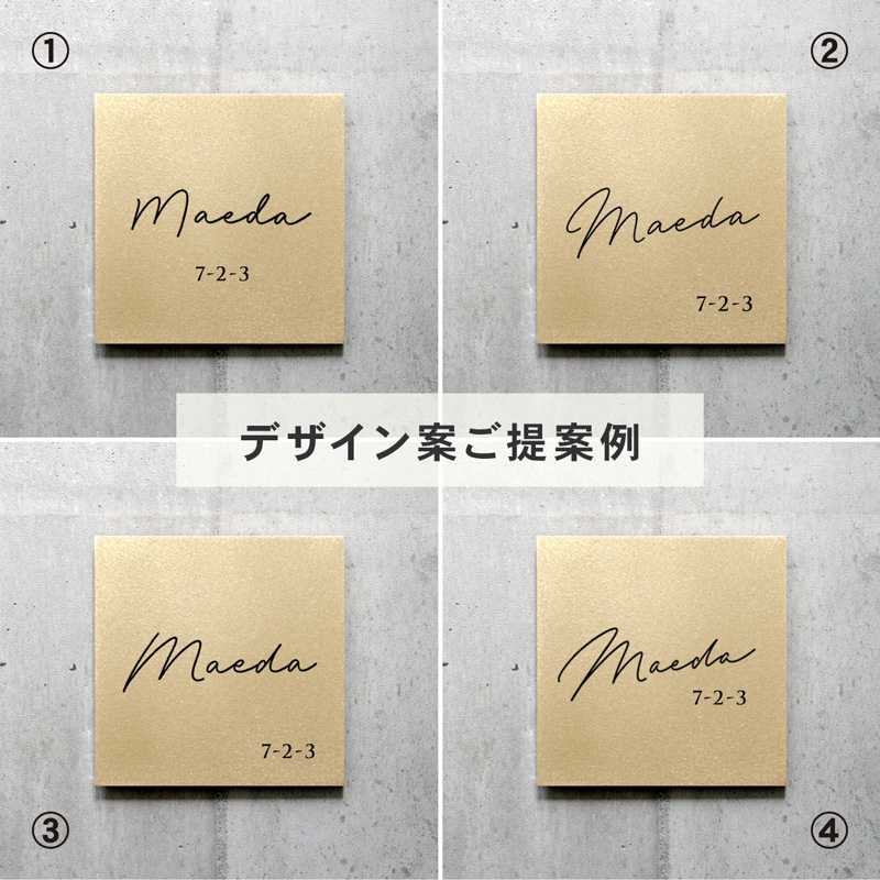 4つの筆記体デザイン案